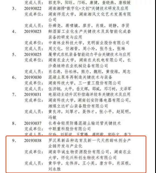 202006181000418914 202006181000418914